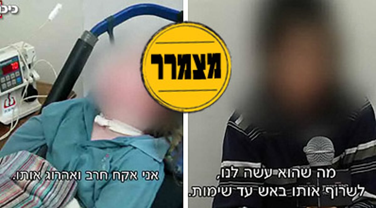 הילדים מדברים (צילום בלעדי: כיכר השבת)