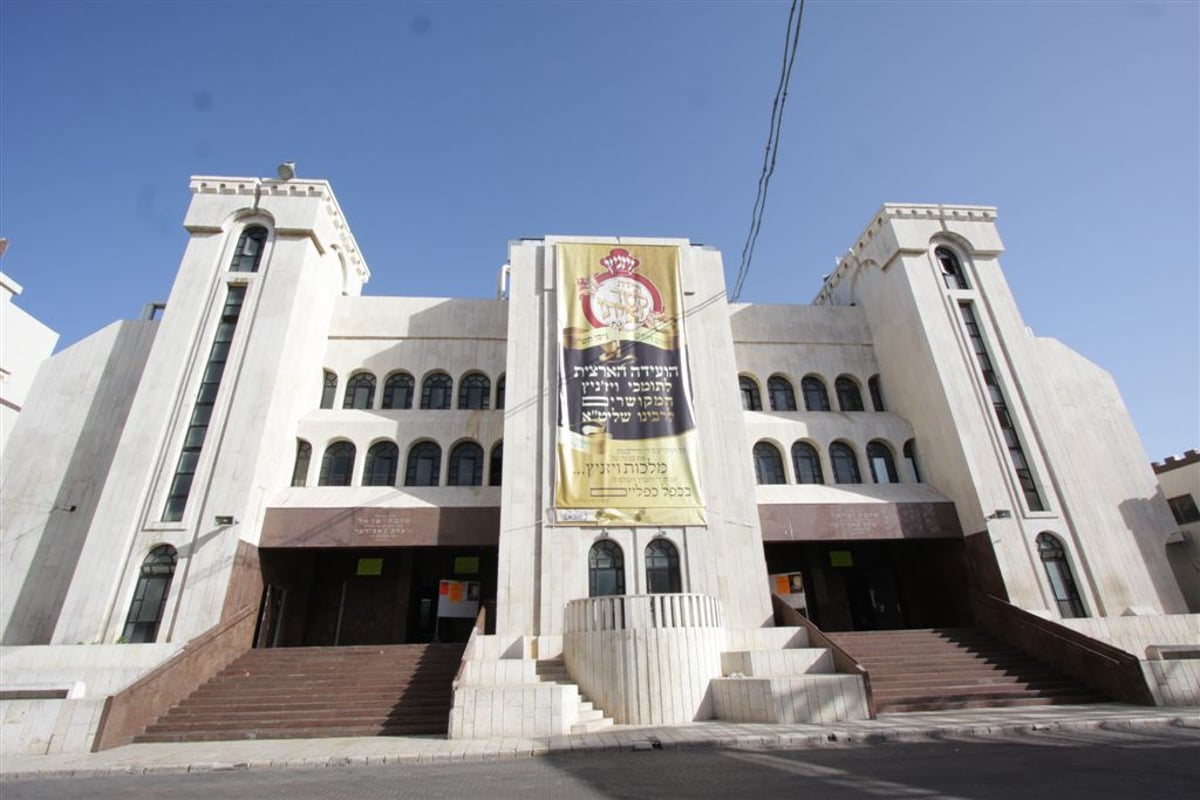 קופ"ח "מכבי" לוקח חסות על "קשר איתן" של ויז´ניץ