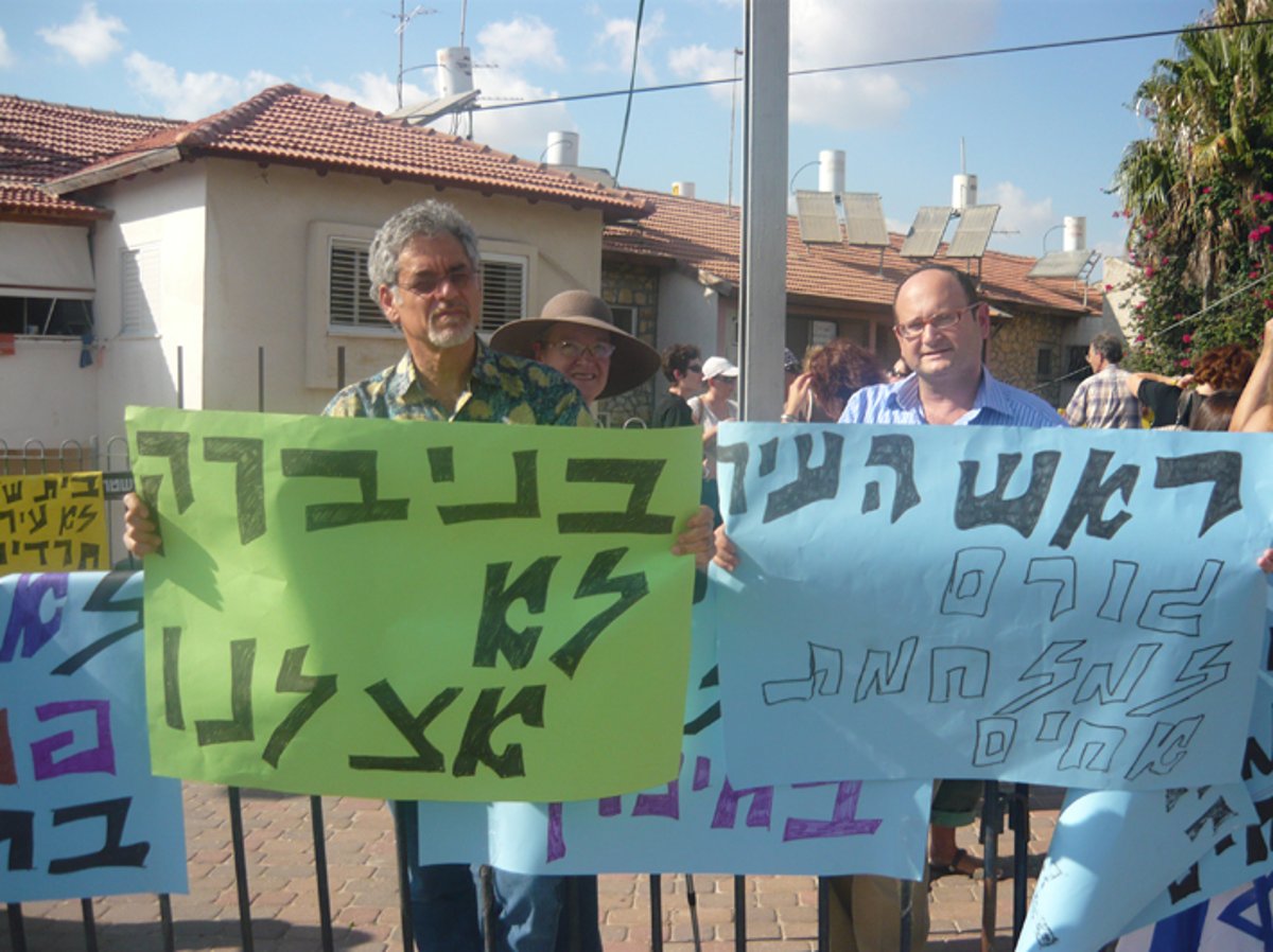 חברי-כנסת מישראל ביתנו הפגינו נגד החרדים בב"ש