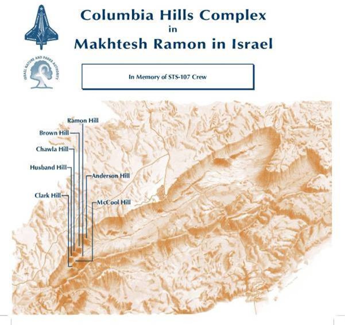 כך יראו הטייסים בלוויינים את קרני השבעה שנהרגו בקולומביה