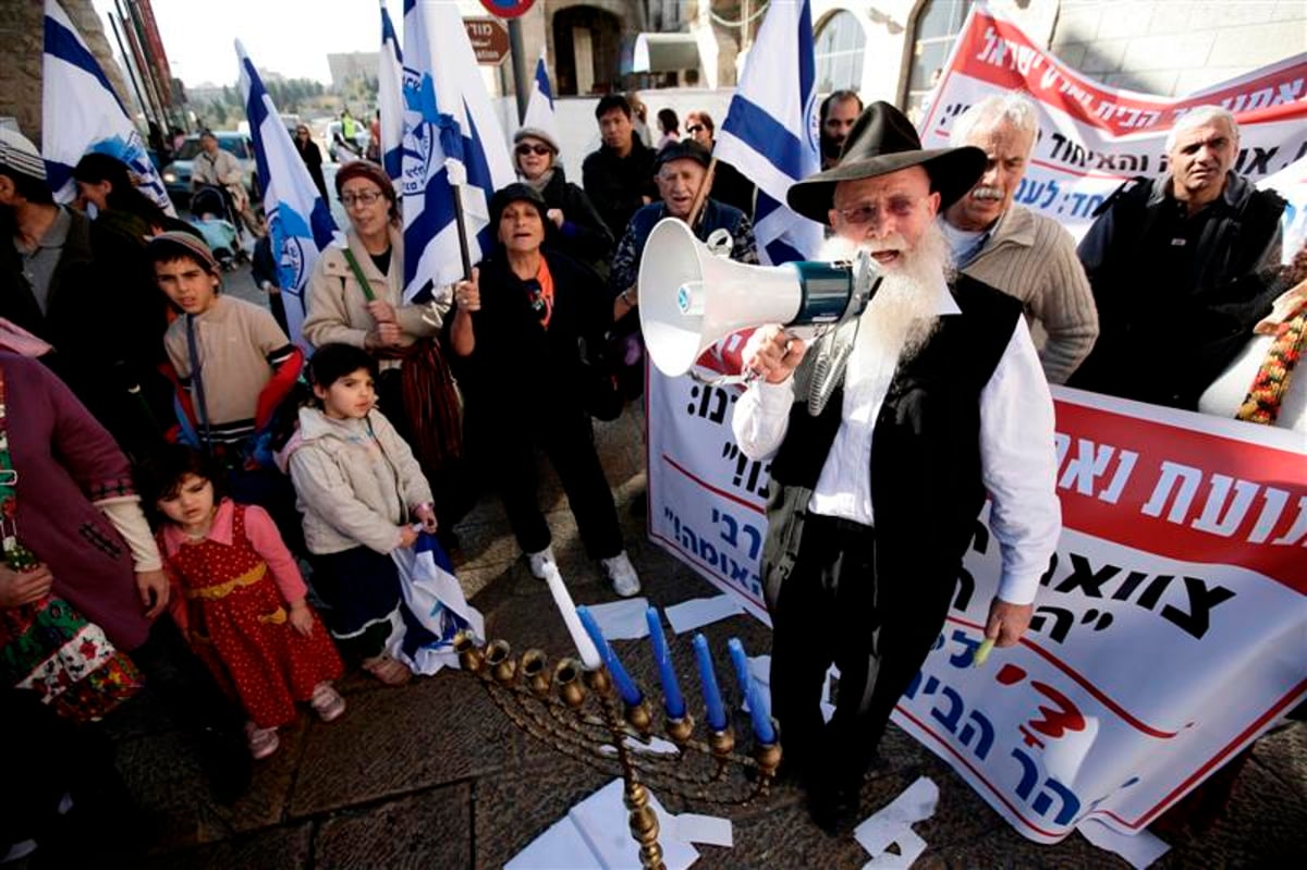 קבוצת תמהונים הפגינה: "לשחרר את הר-הבית"