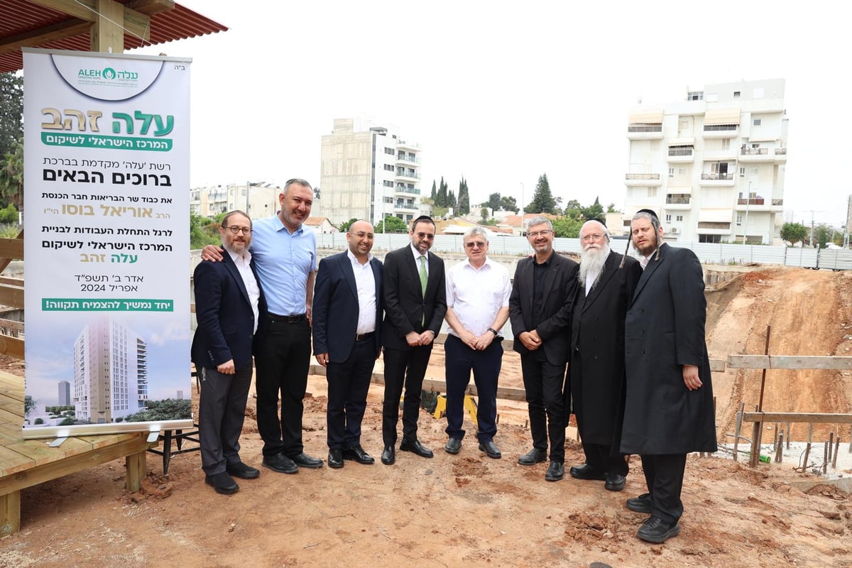 הרב אוריאל בוסו שר הבריאות ציין בדבריו את התרגשותו הרבה מהסיור במקום ושיתף כי במתחם שעליו נבנה כעת מרכז 'עלה זהב' – הוא למד כילד והדבר מרגש אותו באופן אישי