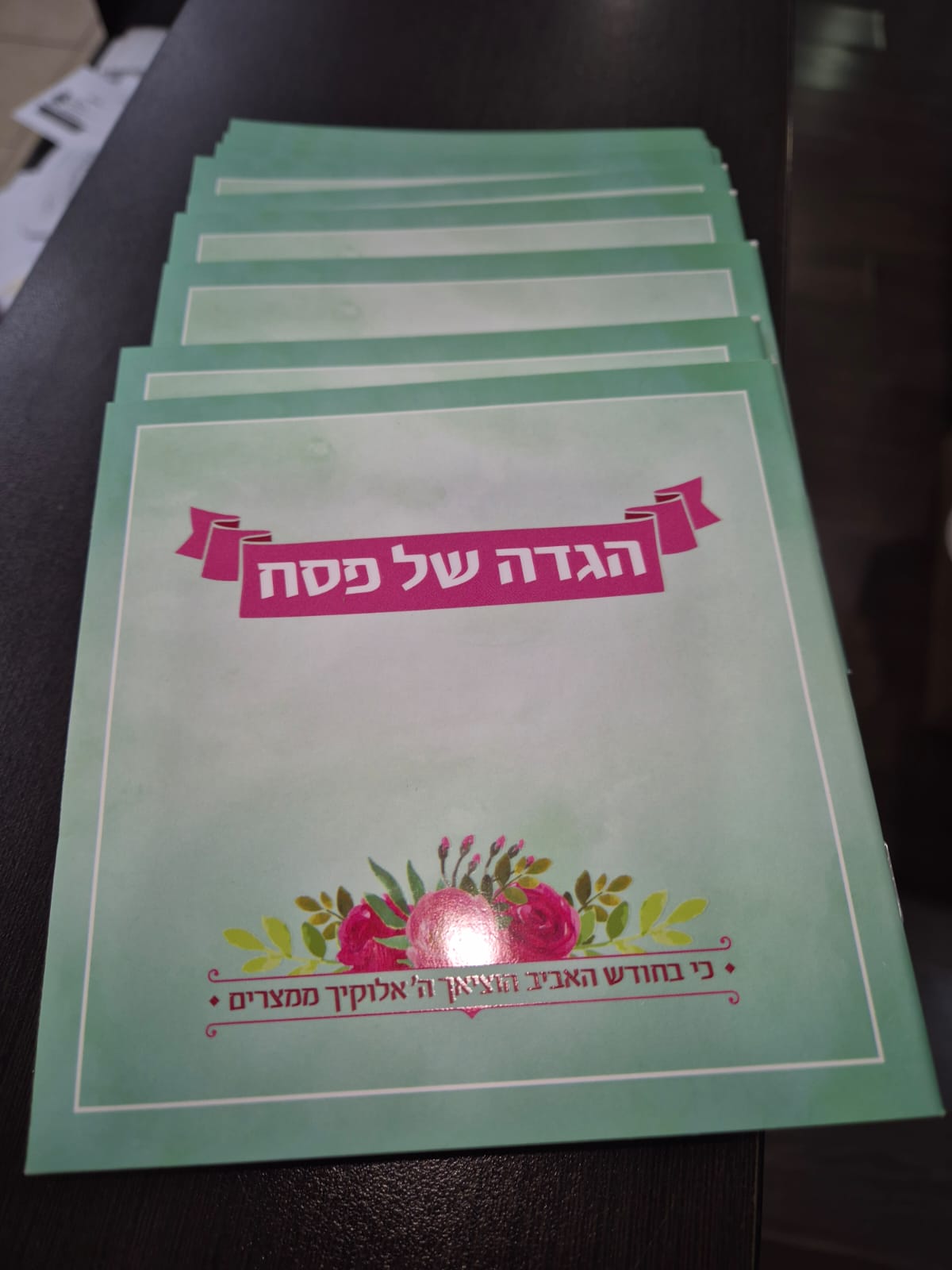 הערכות המיוחדות שחולקו לכל משפחה