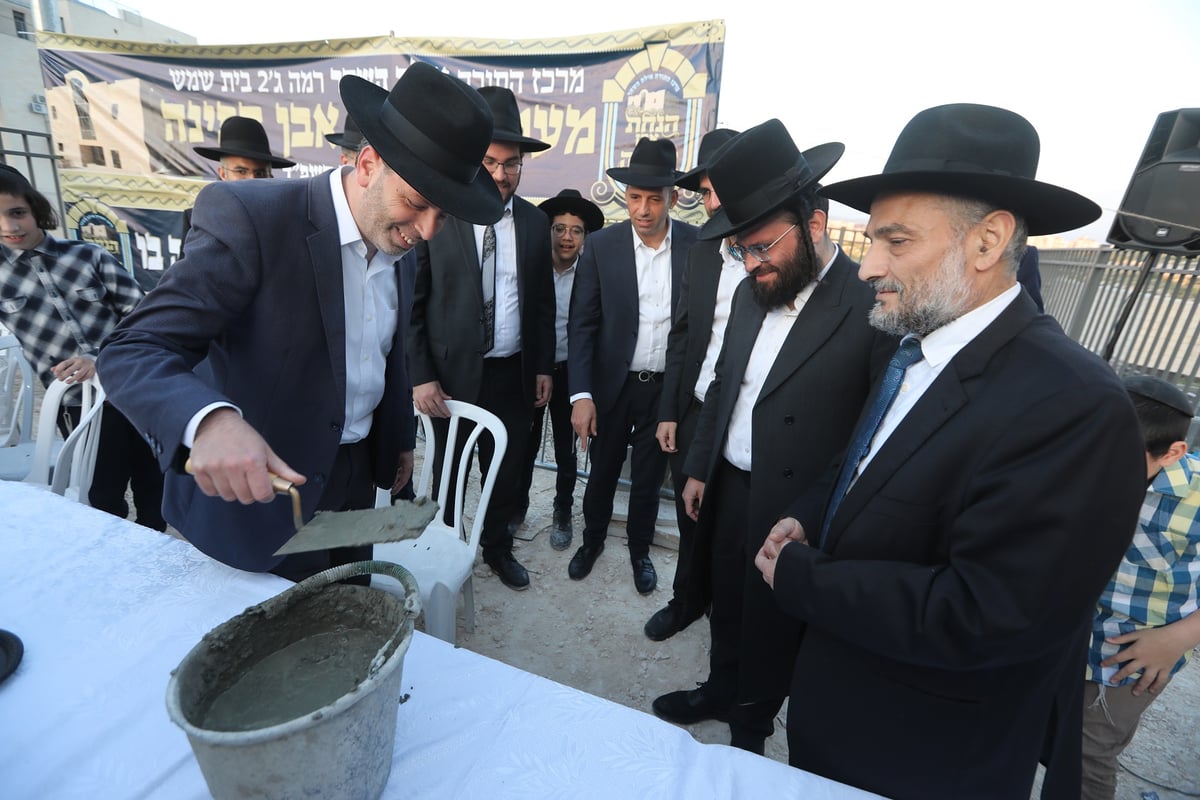 הנחת אבן הפינה 'איילת השחר' בית שמש