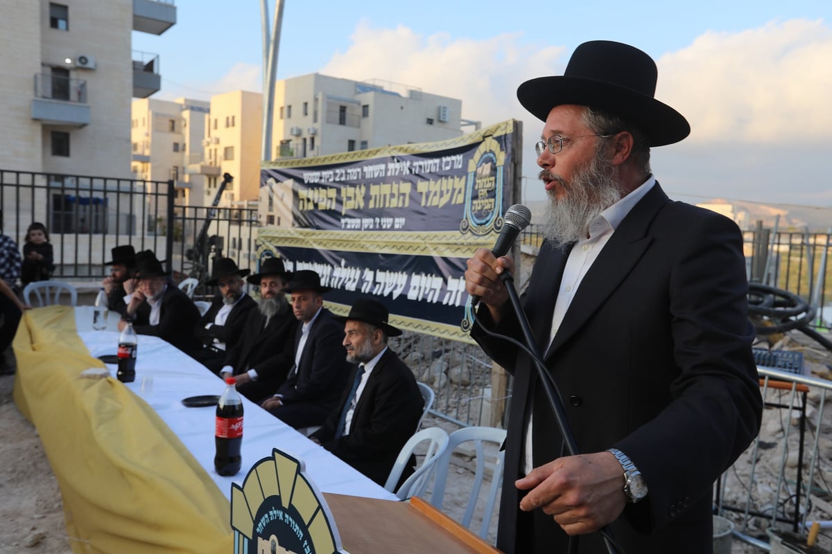 הנחת אבן הפינה 'איילת השחר' בית שמש