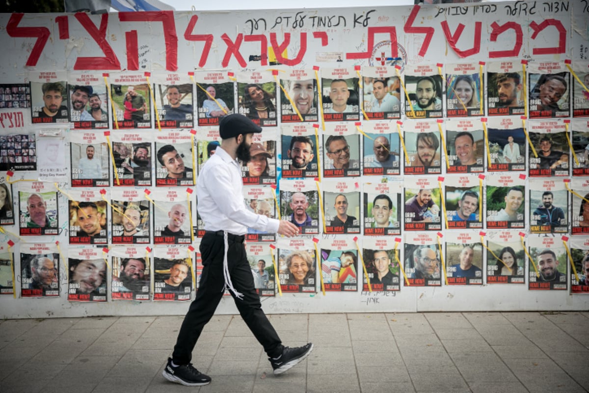 אילוסטרציה. מיצג למען החטופים