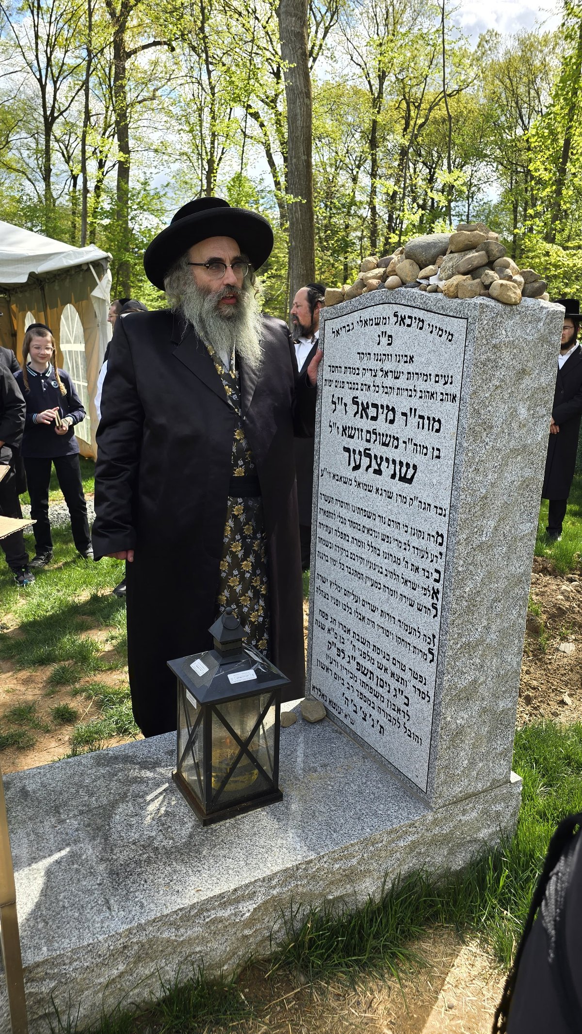 יאר צייט ראשון לר' מיכאל שניצלער