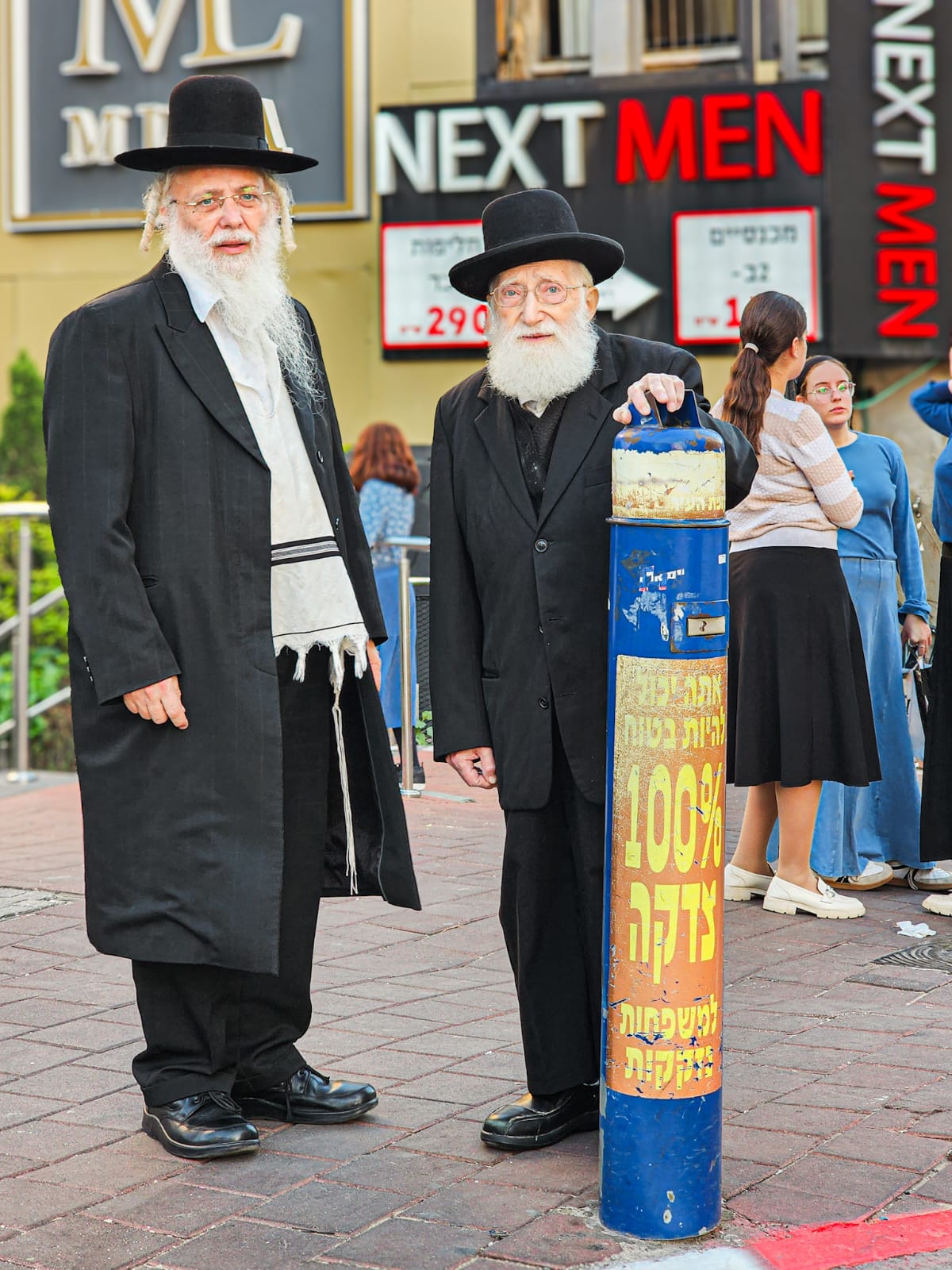 חזרה ללימודים בבני ברק