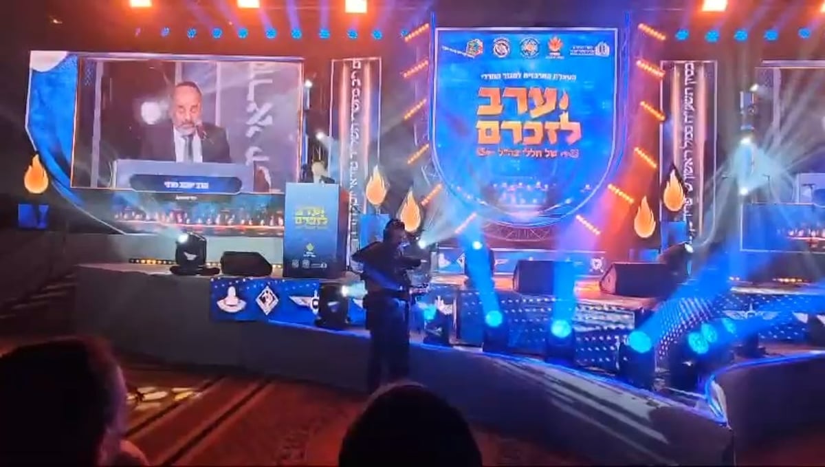 השר מרגי, הערב