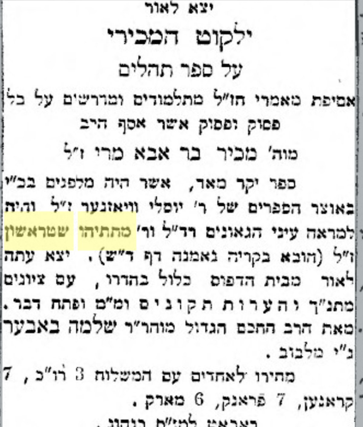 עיתון 'המליץ' מתאריך 18 לאפריל 1900