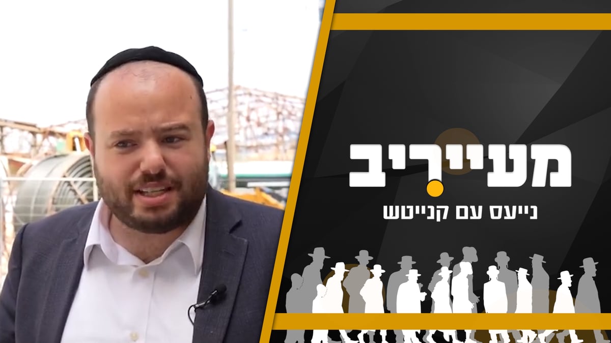 למה חרדים לא חוגגים את יום העצמאות? הראיון המלא • מעייריב