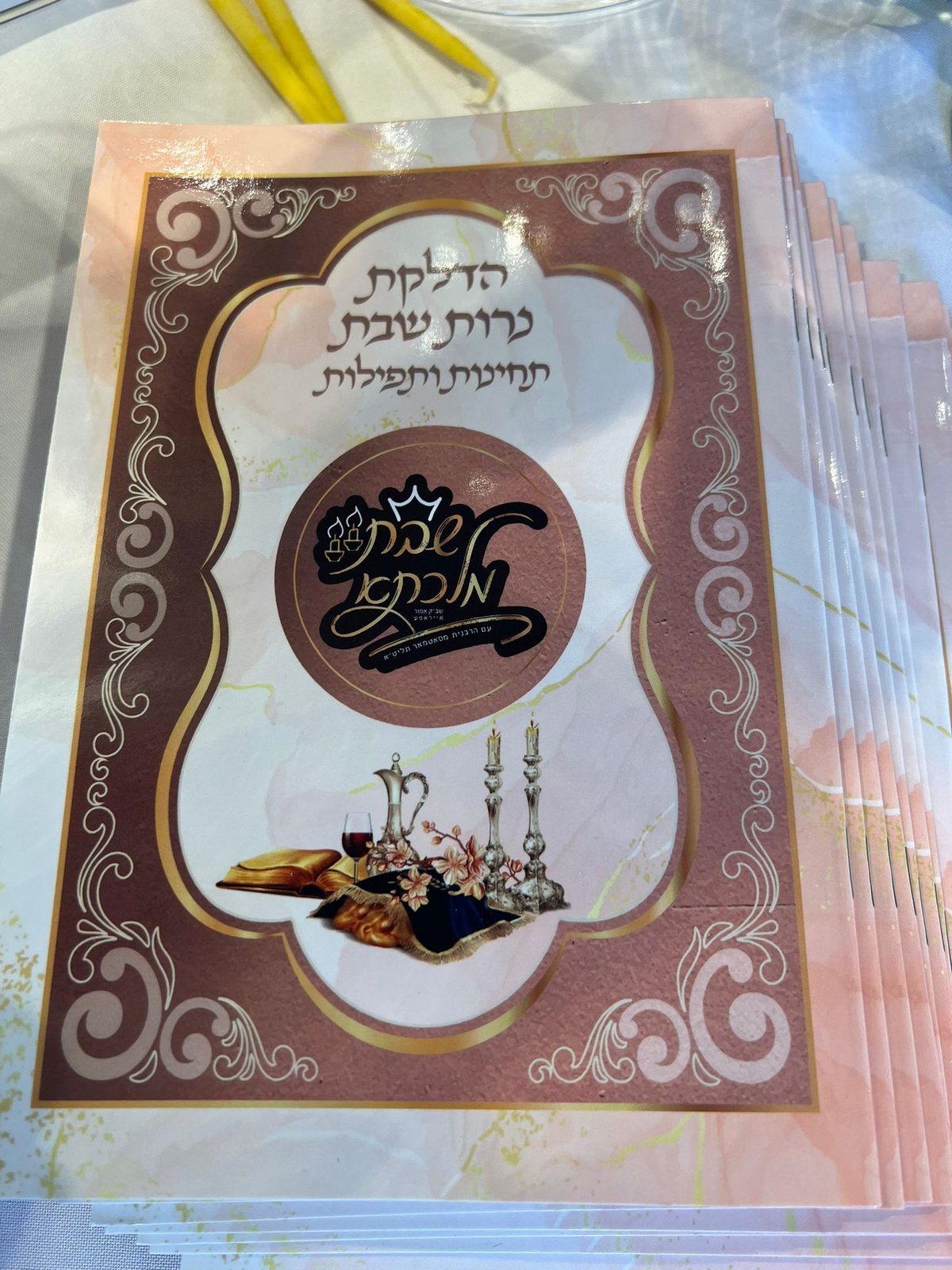 שבת מלכתא בסאטמר