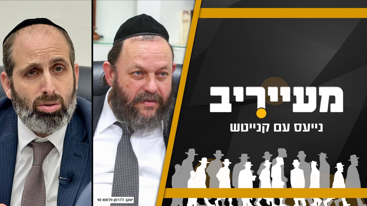 למה צעיר ממודיעין עילית צריך להיקבר ברחובות? • מעייריב