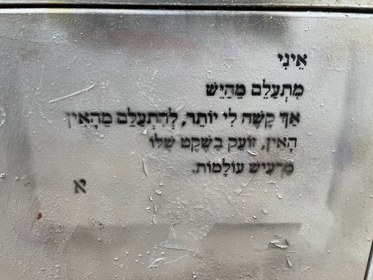 קשה