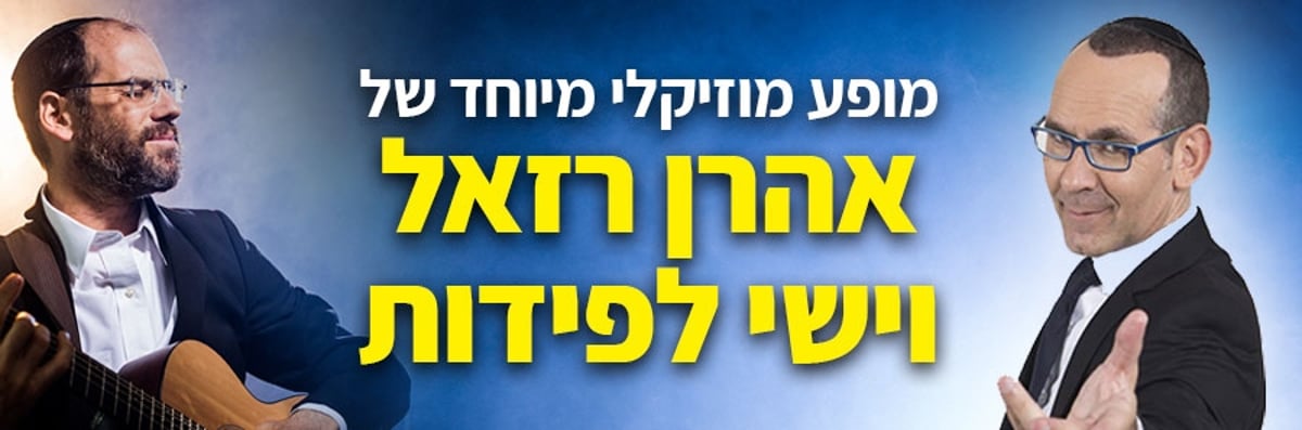 פאנל מחלצים וילדים שחולצו עם כתבות מהשטח