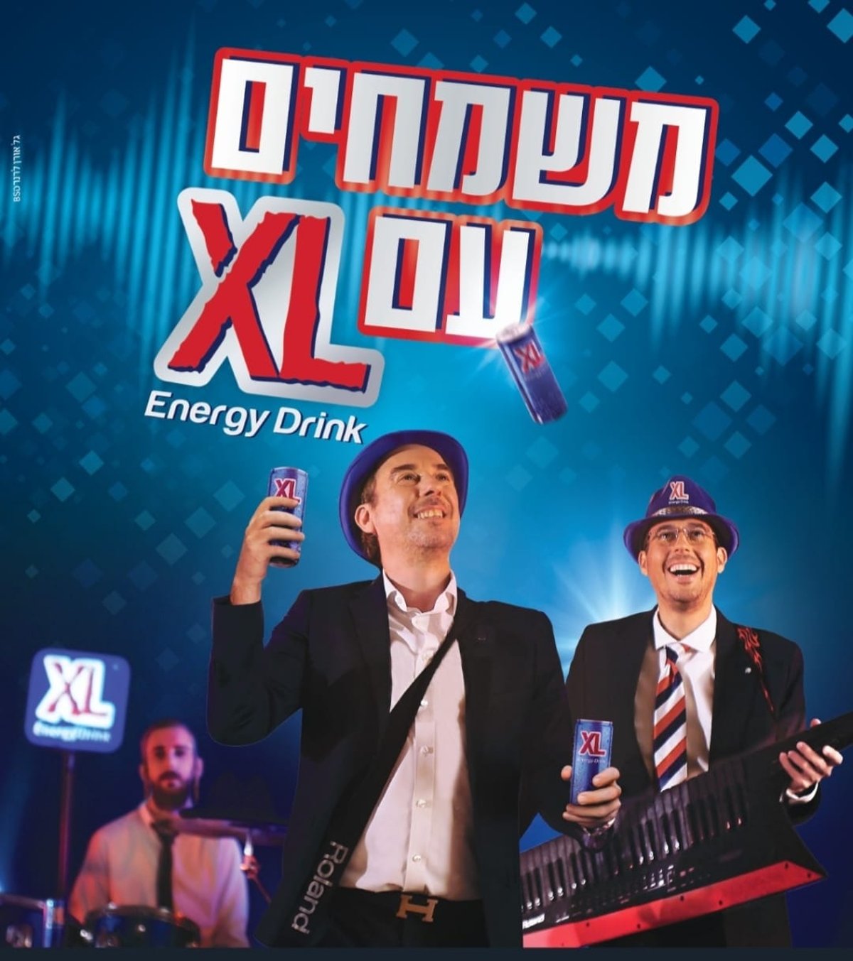 לקראת עונת החתונות מתקיימת פעילות מיוחדת המשולבת עם זמרי החתונות המוכרים בקרב הציבור