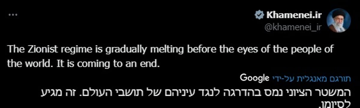 מה הוא כבר יודע? האייתוללה חמינאי בסדרת ציוצים מאיימים