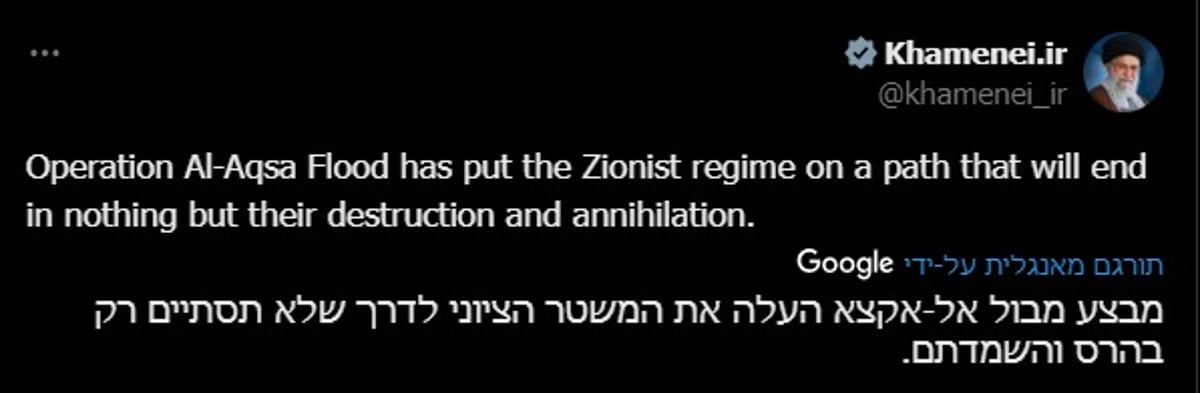 מה הוא כבר יודע? האייתוללה חמינאי בסדרת ציוצים מאיימים