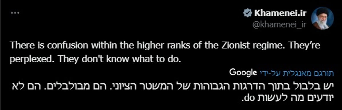 מה הוא כבר יודע? האייתוללה חמינאי בסדרת ציוצים מאיימים