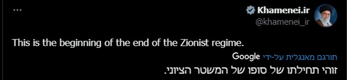 מה הוא כבר יודע? האייתוללה חמינאי בסדרת ציוצים מאיימים