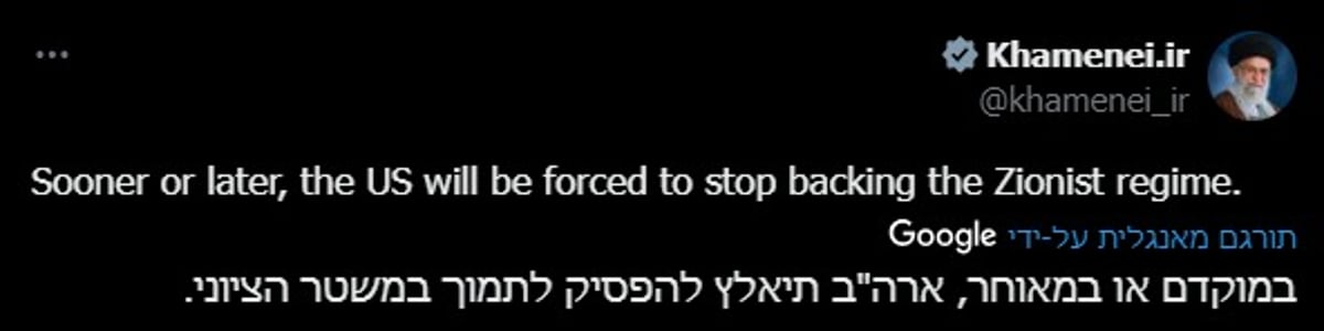 מה הוא כבר יודע? האייתוללה חמינאי בסדרת ציוצים מאיימים