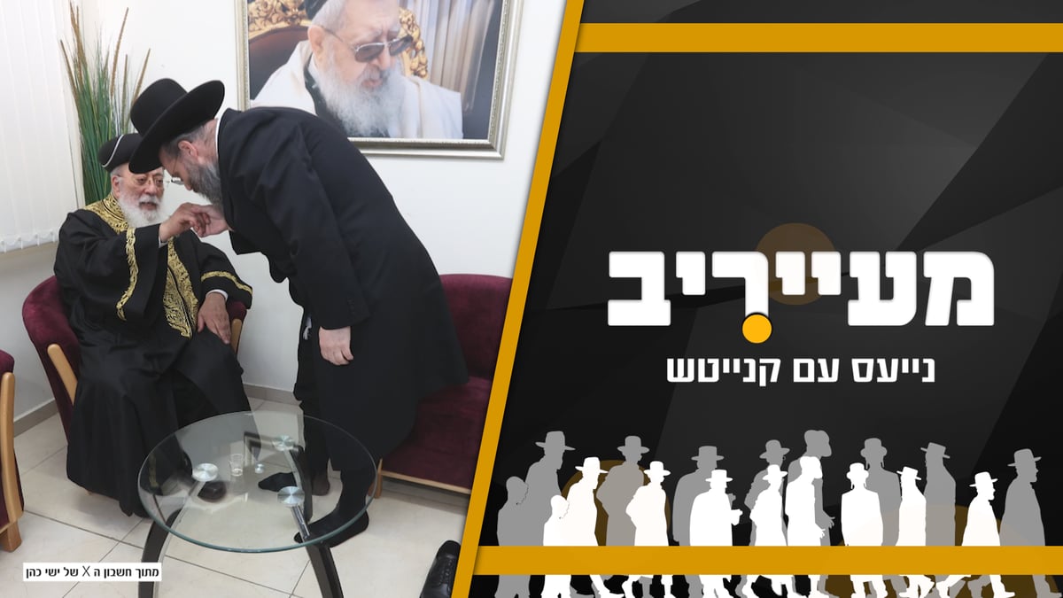 איש התקשורת חלץ את נעליו - "בגלל אירועים מלפני עשור" • מעייריב