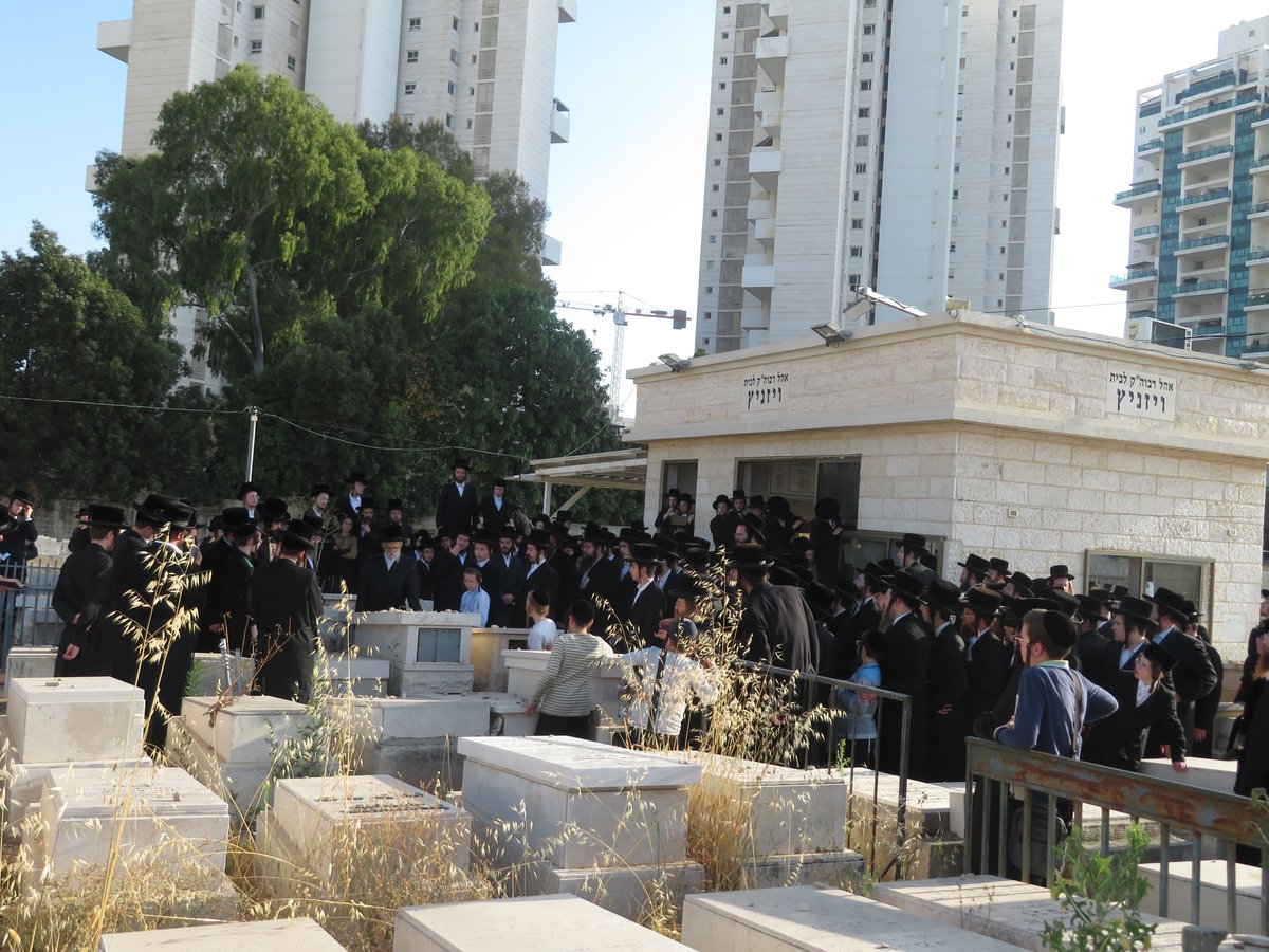 האדמו"ר מסערט ויז'ניץ בבית העלמין בבני ברק