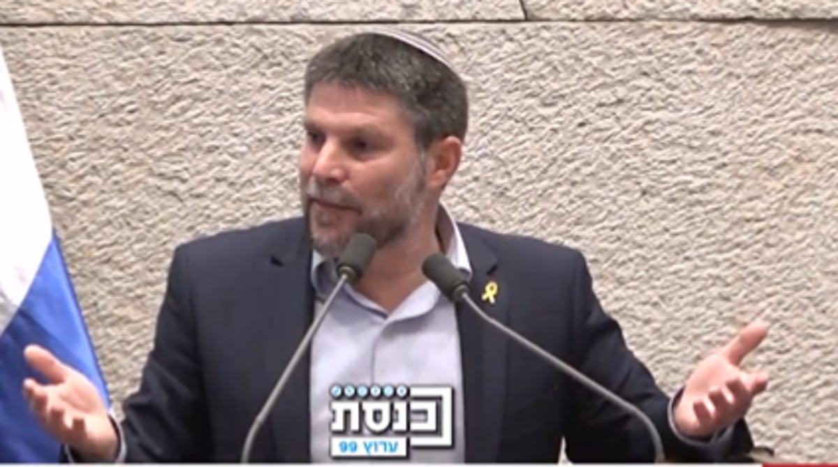 סמוטריץ', הואשם בחוסר מקצועיות 