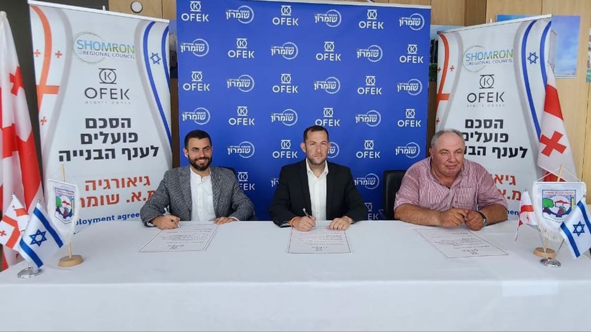 ראש מועצה אזורית שומרון יוסי דגן, אליאור אליה הבעלים של חברת "אופק" ודוויג שלקדז מנכ"ל חברת anaga developmet בגיאורגיה