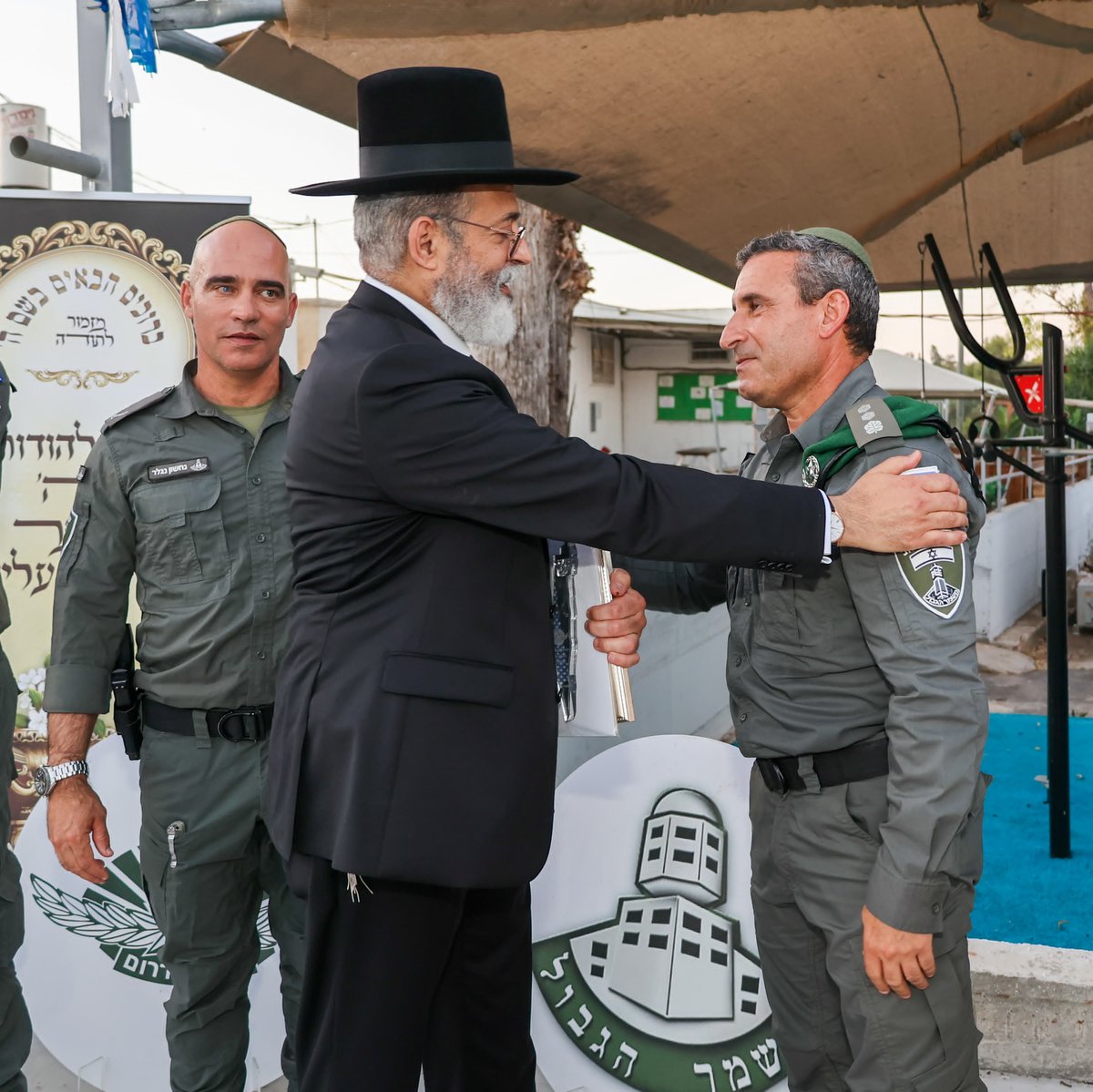 הכנסת ספר התורה וחנוכת בית הכנסת