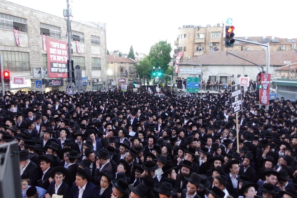 עצרת המחאה של הפלג הירושלמי והעדה