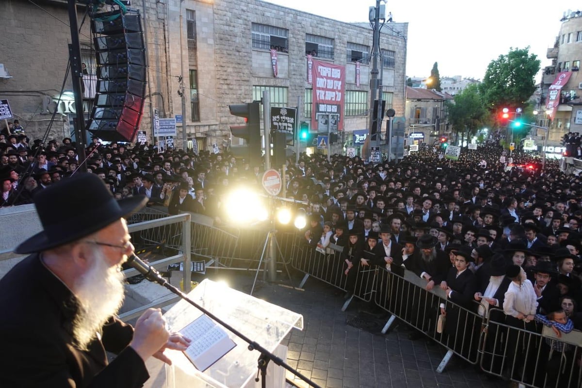 עצרת המחאה של הפלג הירושלמי והעדה