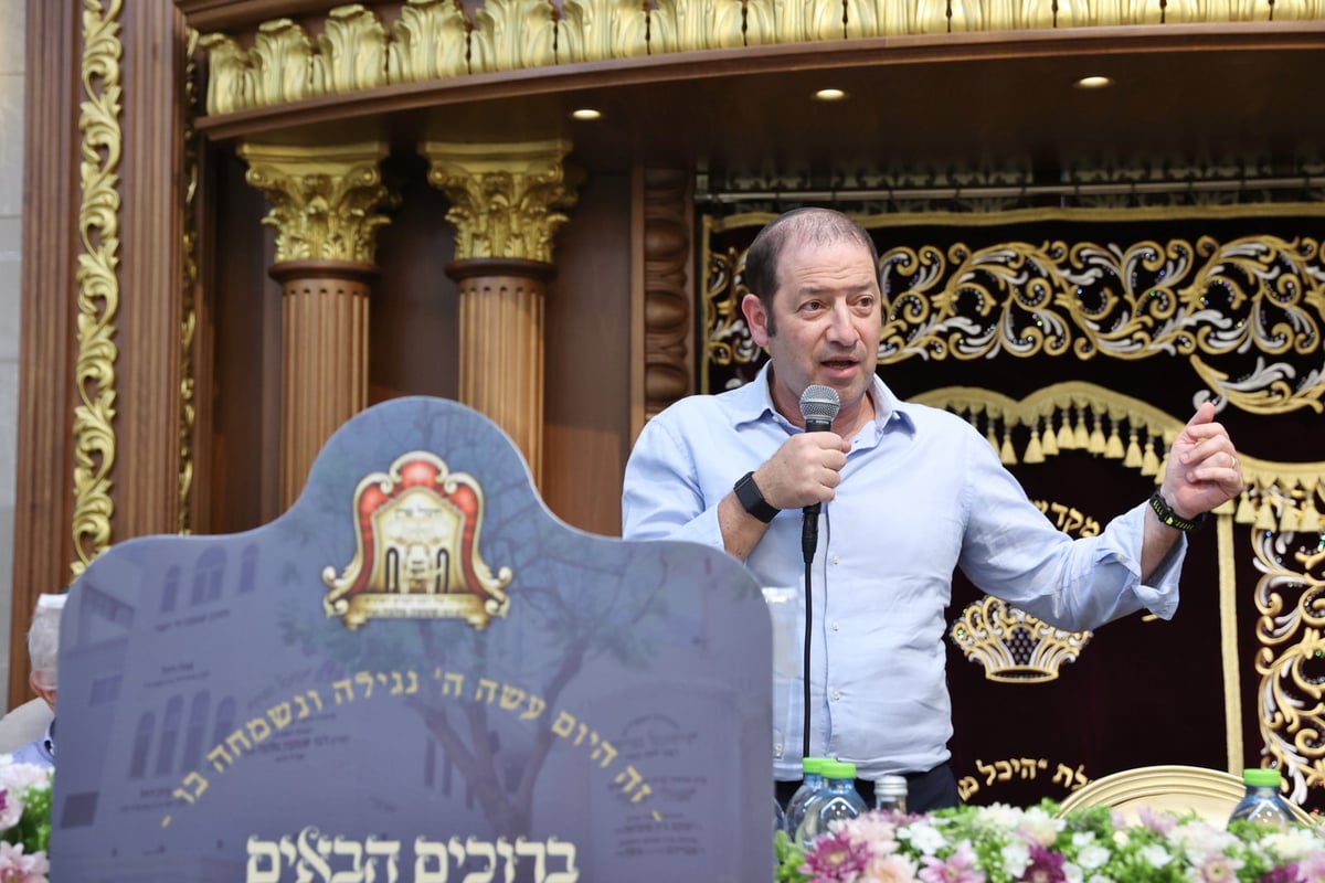 חנוכת ביהמ"ד 'אוהל יעקב' בב"ב