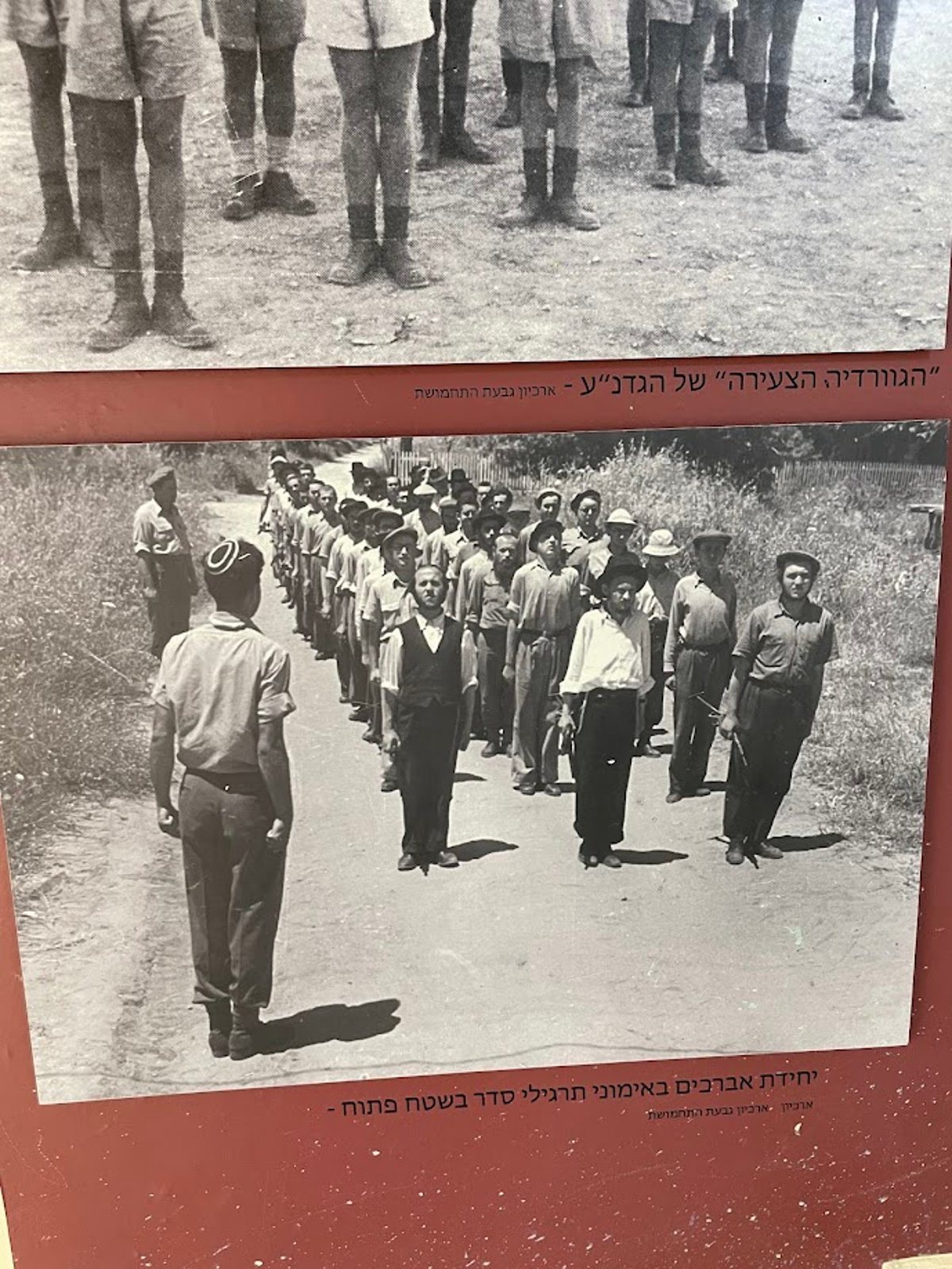 יחידת האברכים בשירות צה"ל