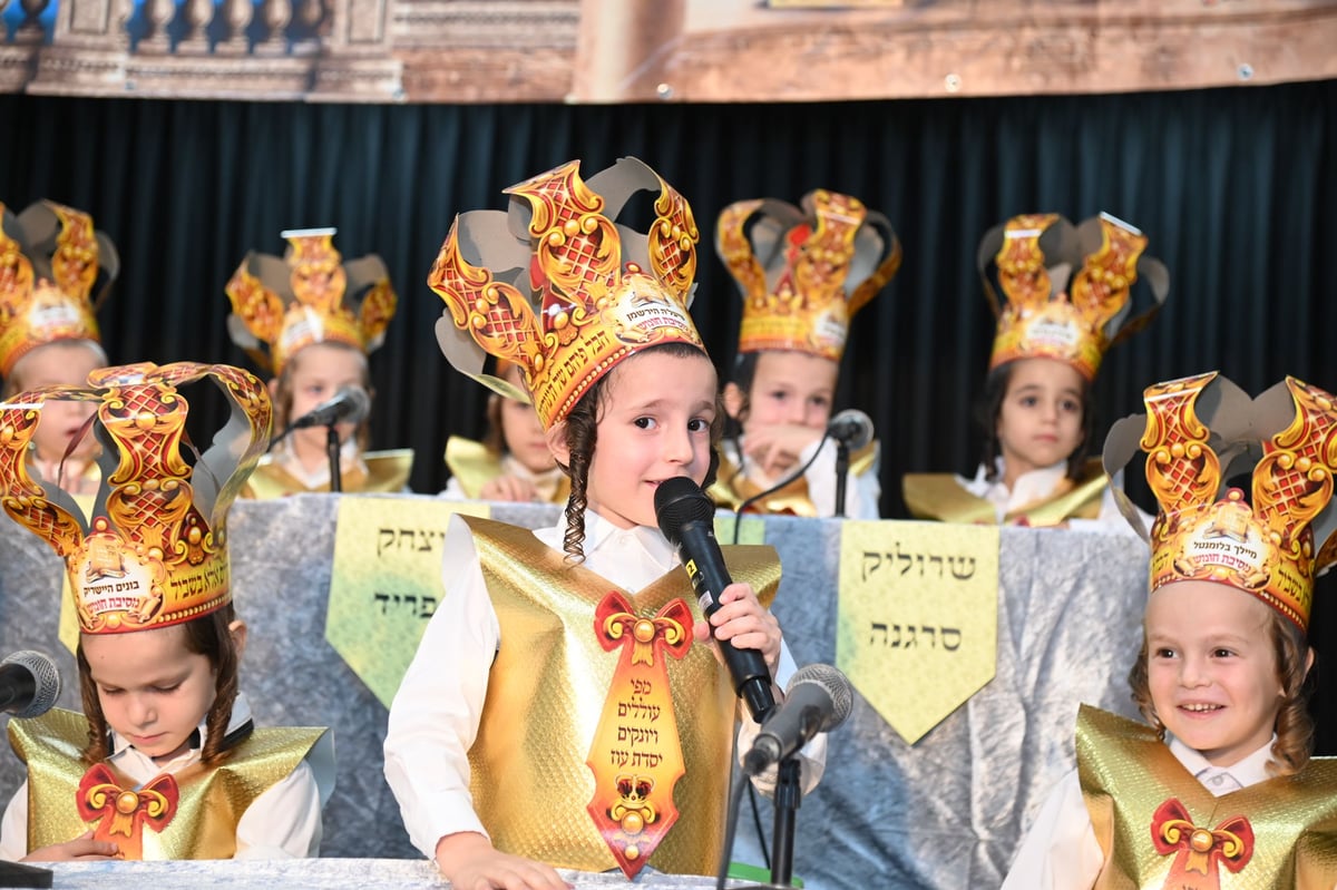 מסיבת חומש תלמוד תורה בעש"ט בפ"ת