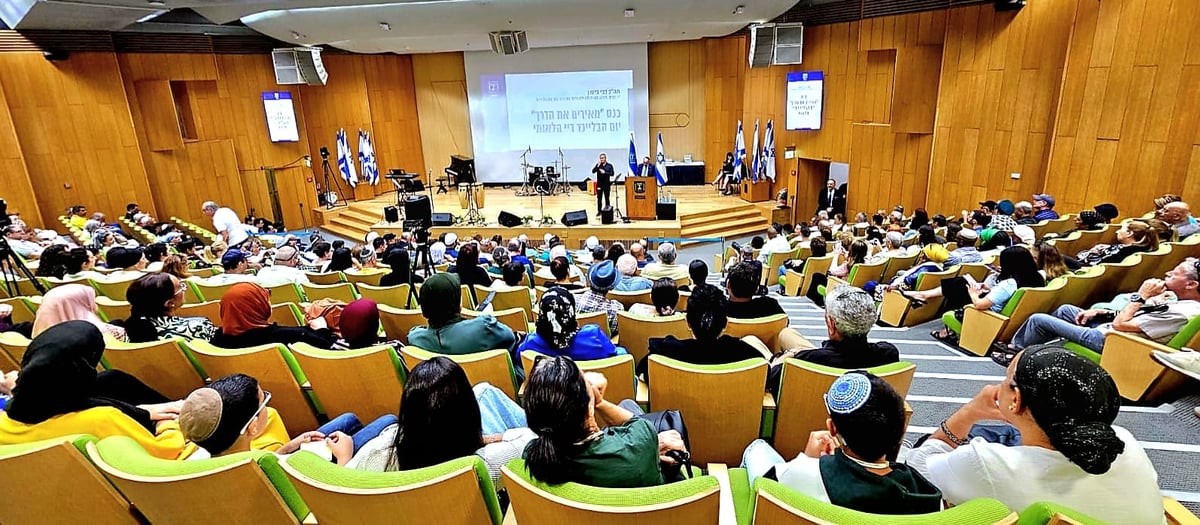 כנס למען לקויי ראיה אנשים מוגבלות בכנסת