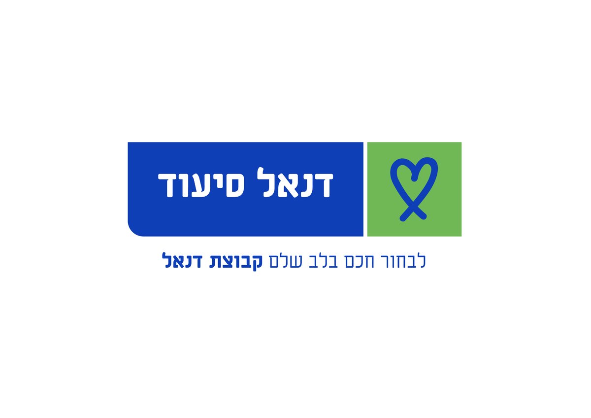 לוגו דנאל סיעוד