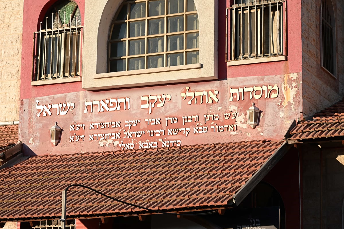 המוסדות המפוארים ברחבי הדרום