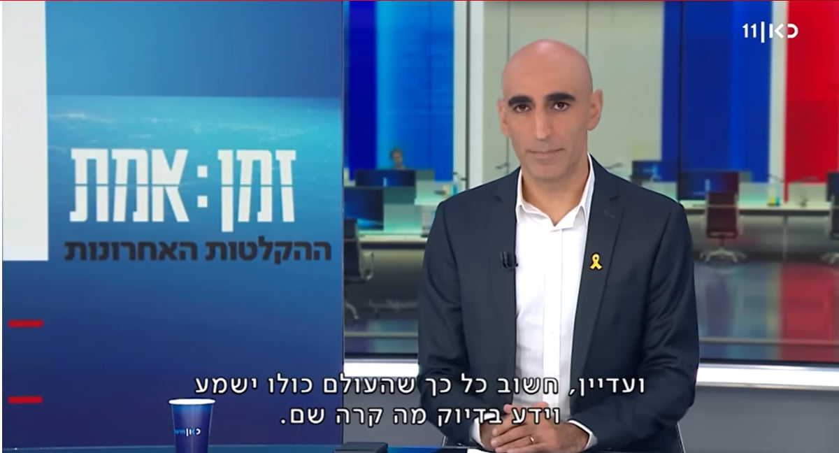 אסף ליברמן 