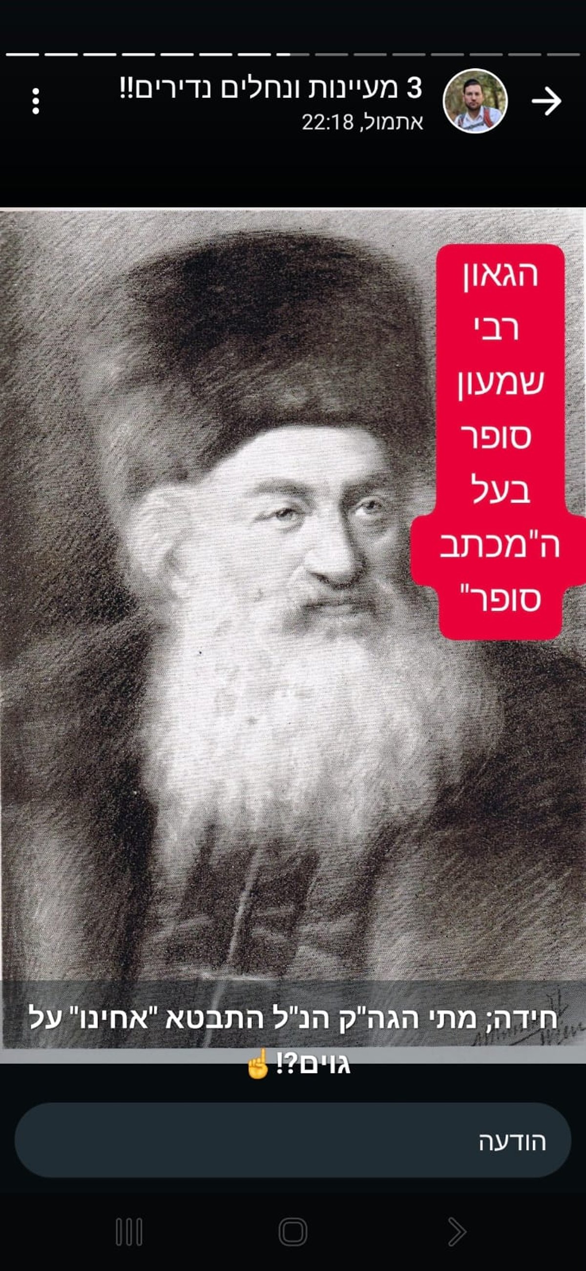 כשהדרוזים החריבו את לבנון ברוב זעמם - יהודי פולין התגייסו לעזרת ה... לבנונים