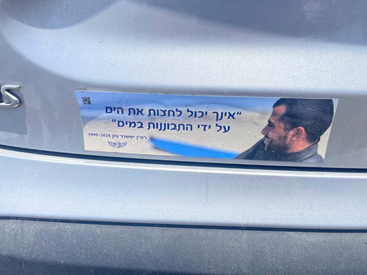 ברגעים של אבל על העבר - כך נזכור את מי שמסרו נפשם למען העתיד