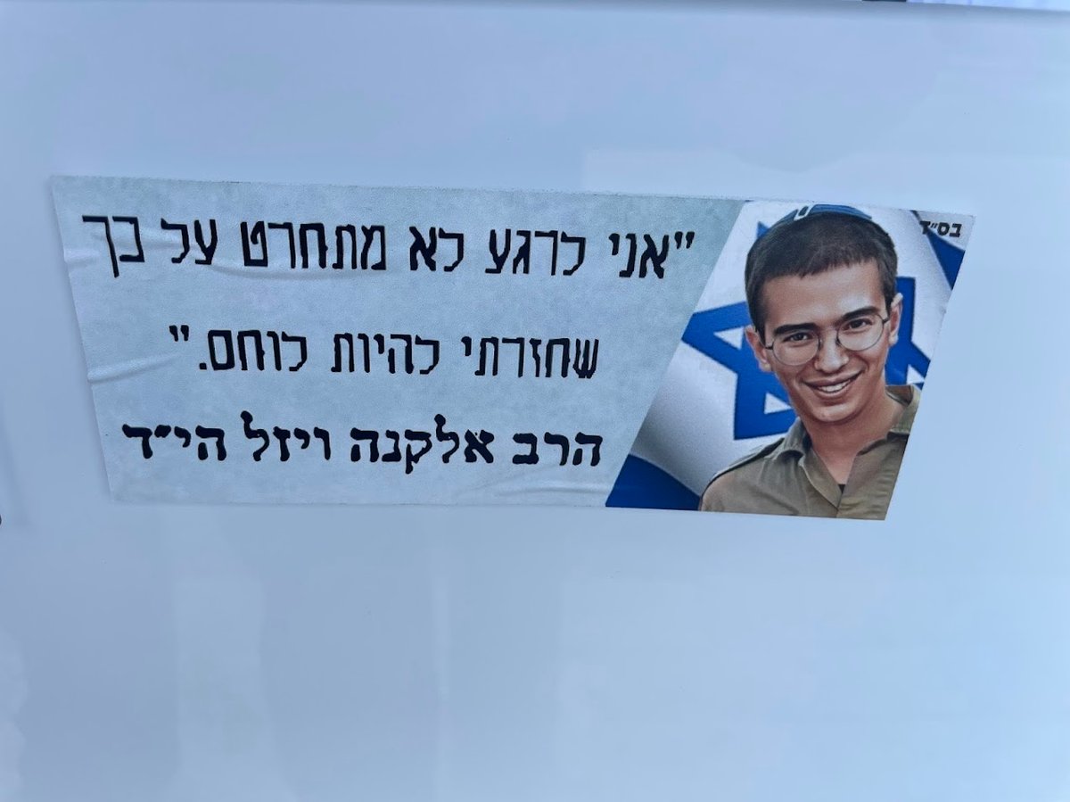 ברגעים של אבל על העבר - כך נזכור את מי שמסרו נפשם למען העתיד