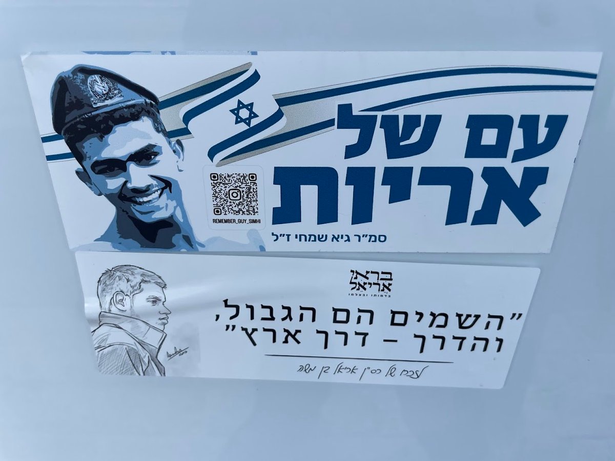 ברגעים של אבל על העבר - כך נזכור את מי שמסרו נפשם למען העתיד