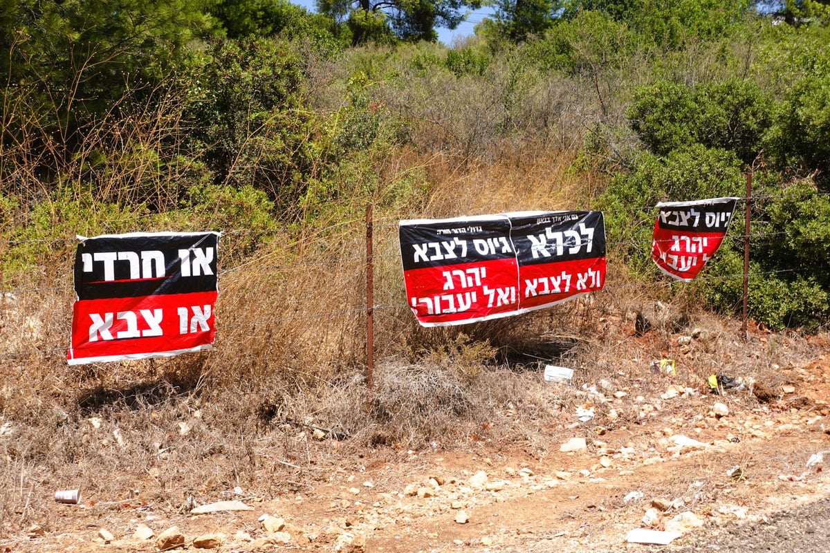 הפגנת 'הפלג הירושלמי' בטבריה