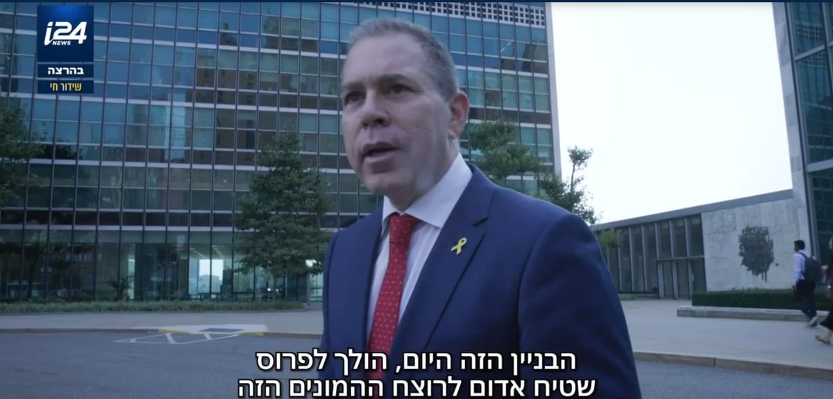 ארדן בראיון 