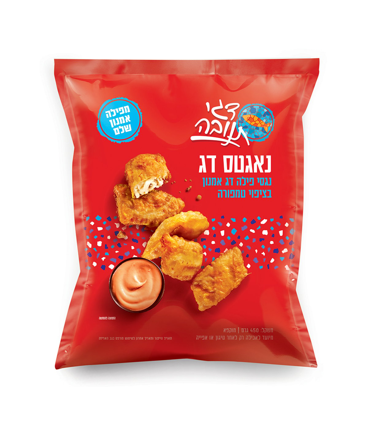 נאגטס אמנון בציפוי טמפורה ושניצל דג-פילה 