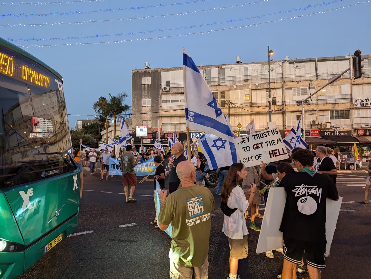 אילוסטרציה - למצולמים אין קשר לכתבה | הפגנה בהוד השרון