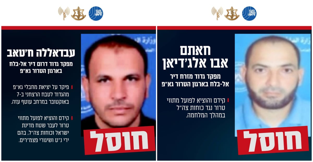 בכירי הג'יהעאד האיסלאמי שחוסלו ברצועת עזה ביום חמישי