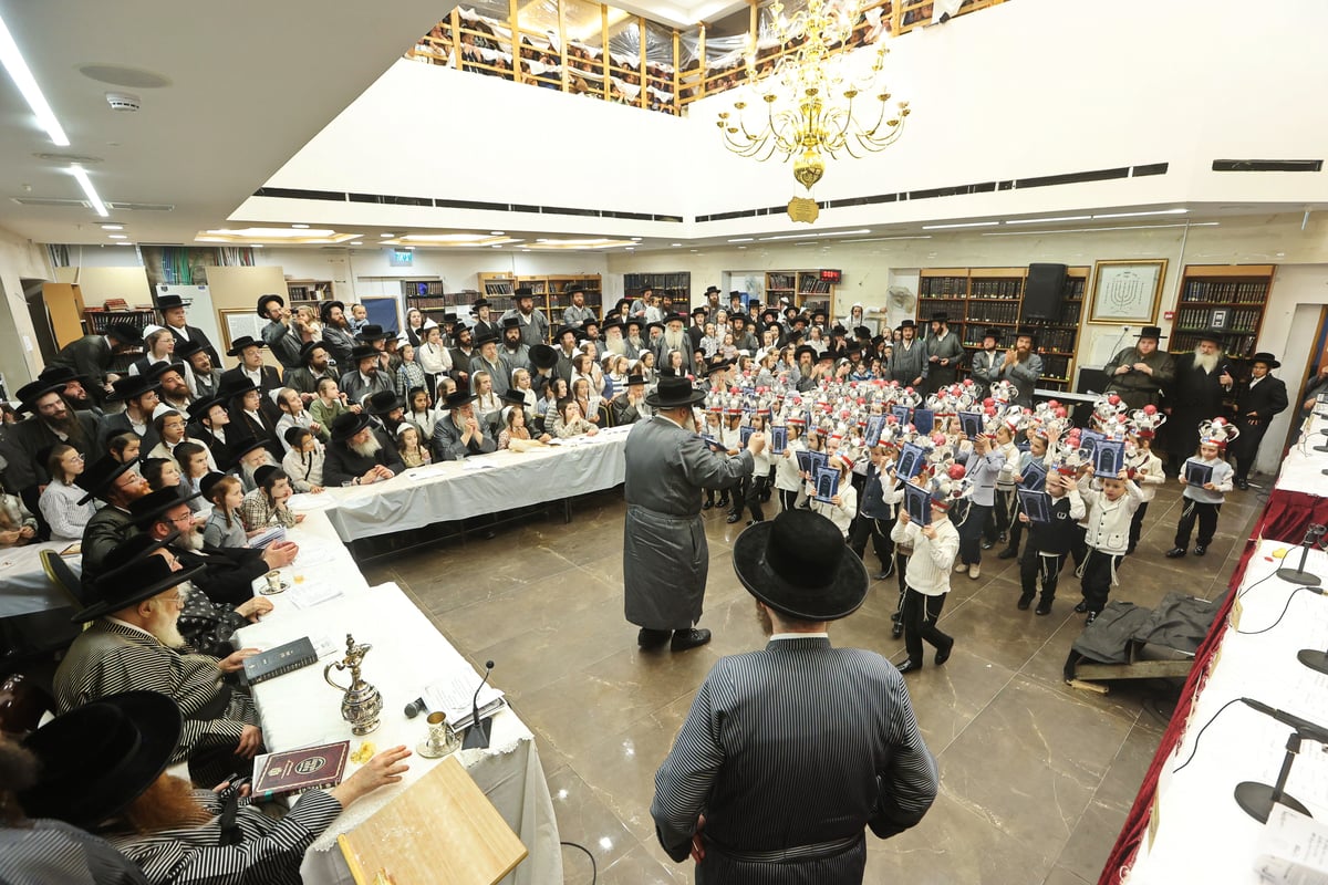 מסיבת חומש בתלמוד תורה תולדות אהרן בבית שמש