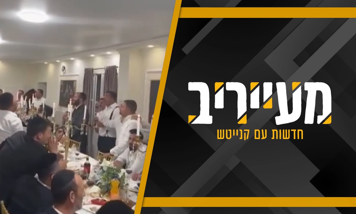 תיעוד מגוי אוקראיני מהודר - ליל ראש השנה באומן • מעייריב